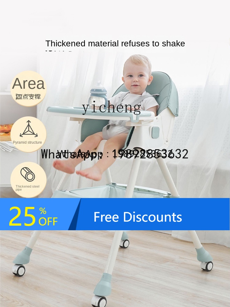 AD Products Baby Collection Gi – обзор и цена Baby Products Ads