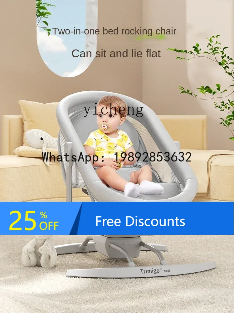 AD  Rocking Chair Baby Caring  – обзор и цена Baby Products Ads