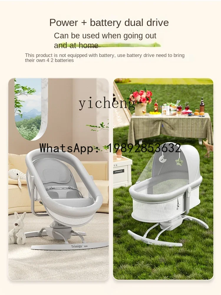 AD  Rocking Chair Baby Caring  – обзор и цена Baby Products Ads
