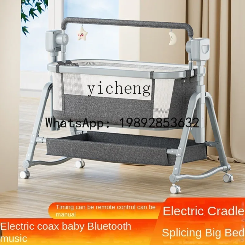 AD Baby Caring Fantstic Produc – обзор и цена Baby Products Ads