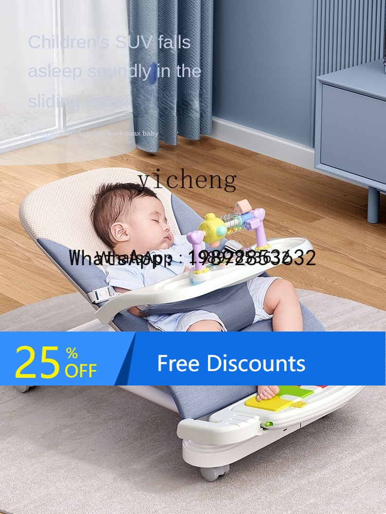 AD  Rocking Chair Newborn Baby – обзор и цена Baby Products Ads