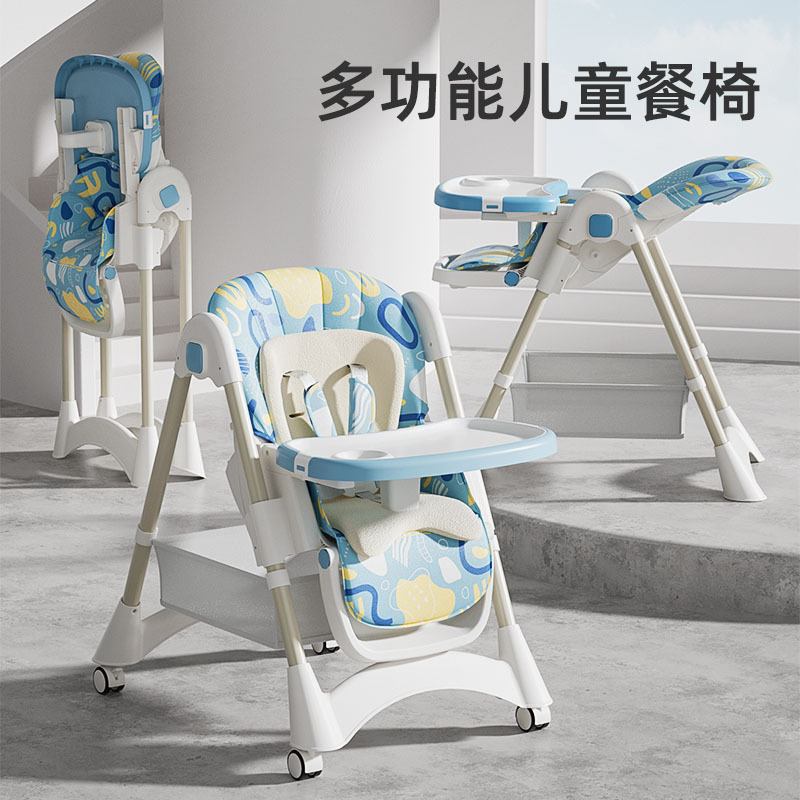 Adjustable Height Baby High Ch – обзор и цена Baby High Chair Booster