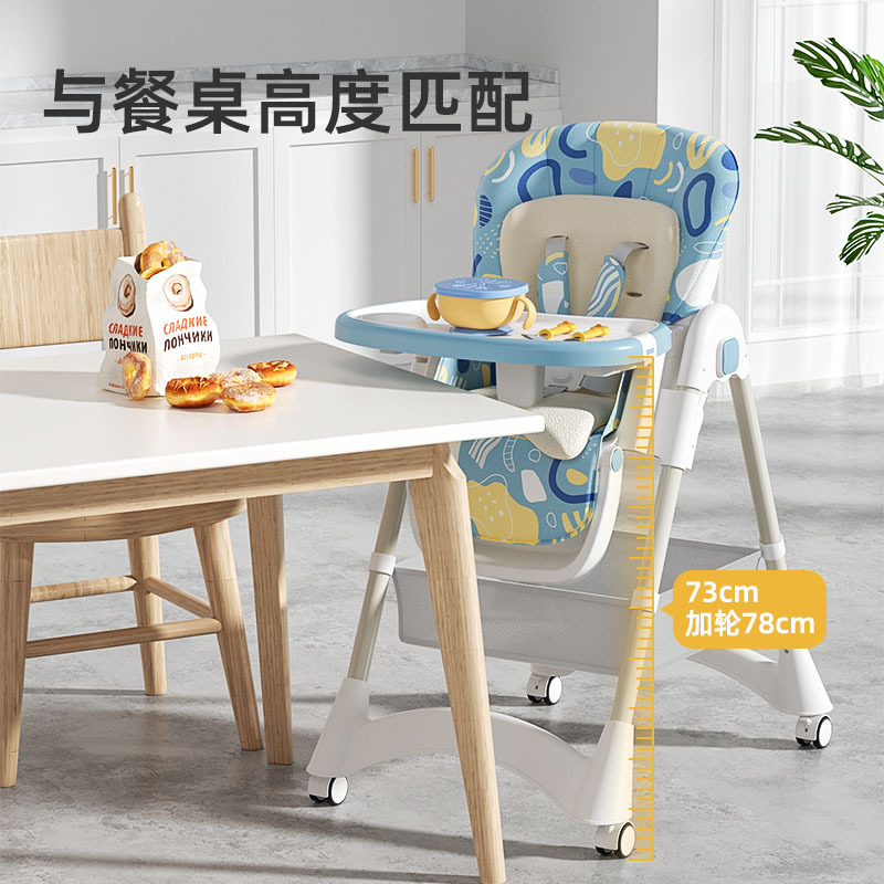 Adjustable Height Baby High Ch – обзор и цена Baby High Chair Booster