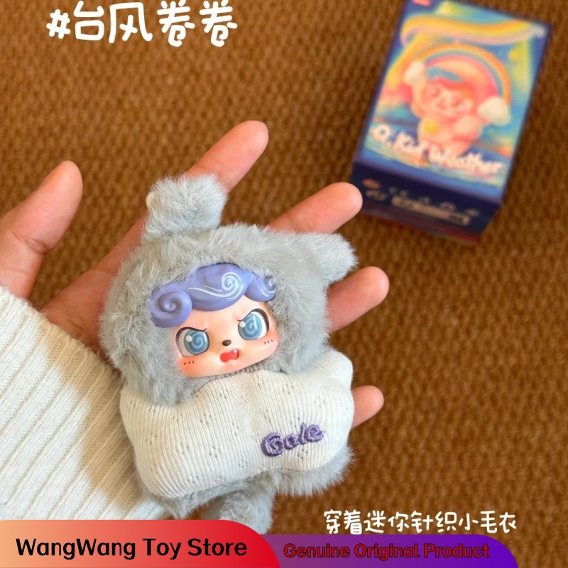 NEW Original Q.Kid Weather Bab – обзор и цена Baby Q Products