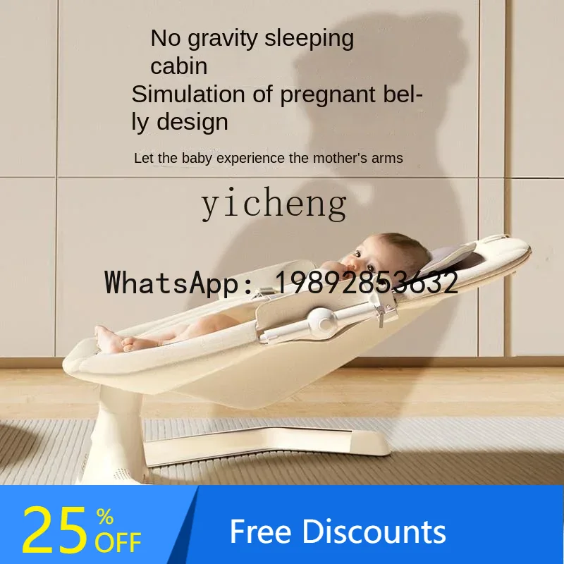 AD Newborn Baby Electric Rocki – обзор и цена Baby Products Ads