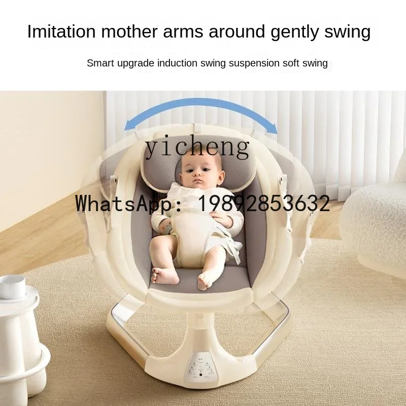 AD Newborn Baby Electric Rocki – обзор и цена Baby Products Ads