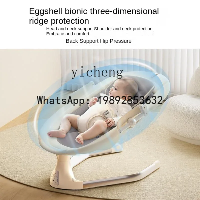 AD Newborn Baby Electric Rocki – обзор и цена Baby Products Ads
